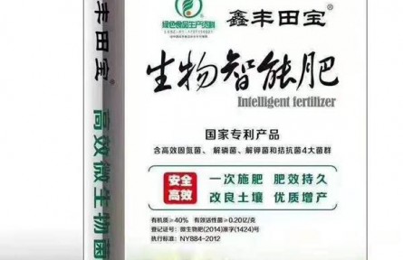 山東慧泰華生物技術有限公司