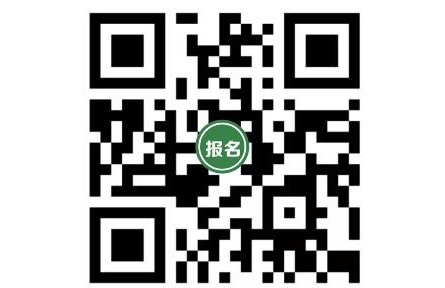 官宣！第十九屆中國國際農(nóng)產(chǎn)品交易會定檔于12月14日-17日！