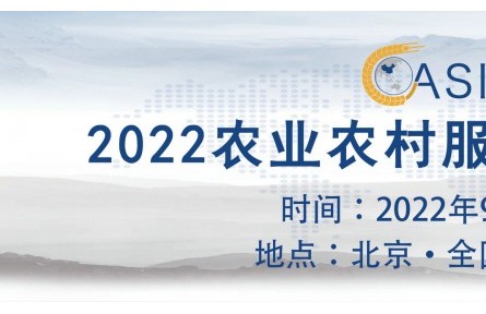 百年大黨面對面?：遍數(shù)風(fēng)流還看今朝——新時(shí)代的中國共產(chǎn)黨是什么、要干什么？