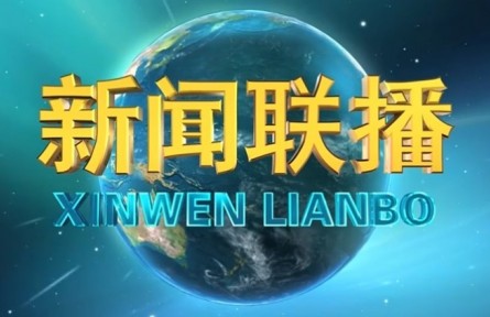 【在希望的田野上】加快推進農(nóng)田建設(shè) 秋糧面積增加產(chǎn)能提升