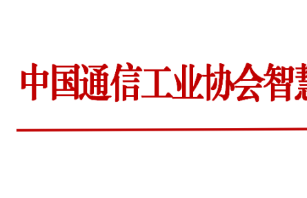 關(guān)于舉辦“國家鄉(xiāng)村振興惠農(nóng)項目資金申請專家指導(dǎo)會”的通知