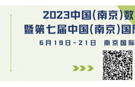 白皮書/案例集、會刊、盲盒券，數(shù)字鄉(xiāng)村博覽會福利多