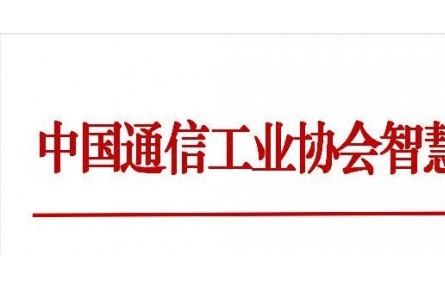 關(guān)于舉辦“國家鄉(xiāng)村振興惠農(nóng)項目資金申請專家指導(dǎo)會”的通知