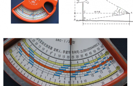 55.準連續(xù)可變距式測高器專利技術轉(zhuǎn)化項目簡介