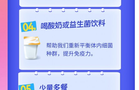 呼吸道疾病患者發(fā)熱期間怎么吃？這份飲食建議請(qǐng)查收